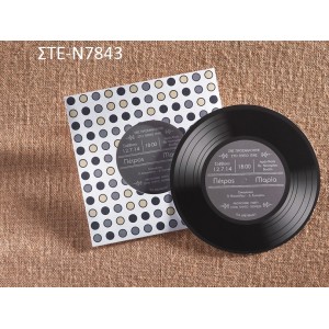 1.29€!!! ΒΙΝΥΛΙΟ προσκλητήριο γάμου ΣΤΕ-Ν7843 